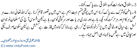 Nafs