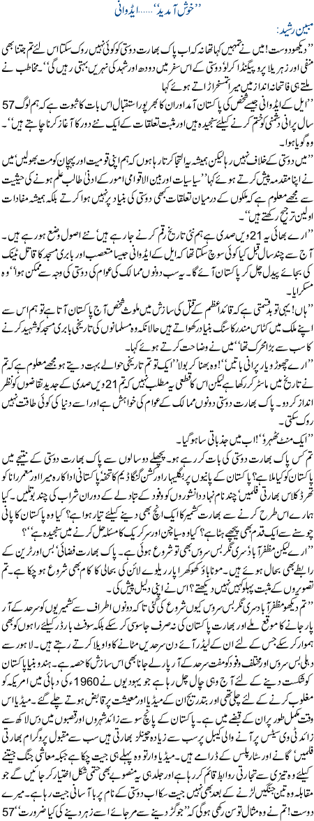 KhushAmdeed Advani