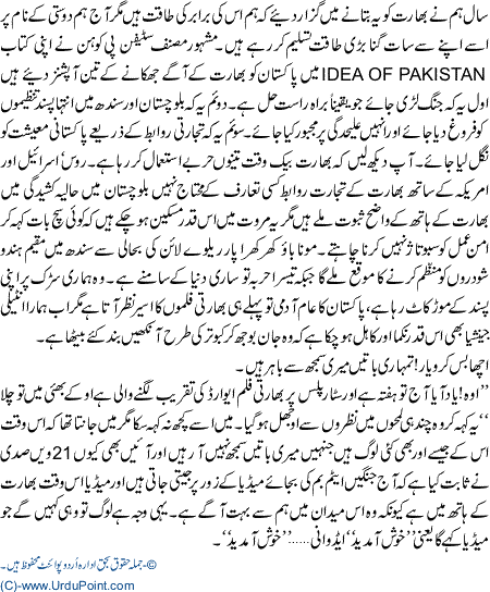 KhushAmdeed Advani