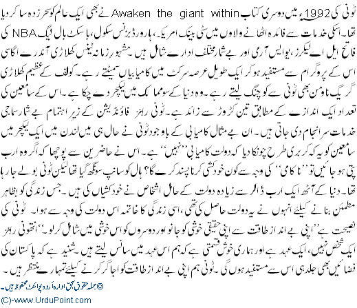 BeAndaz Taqat