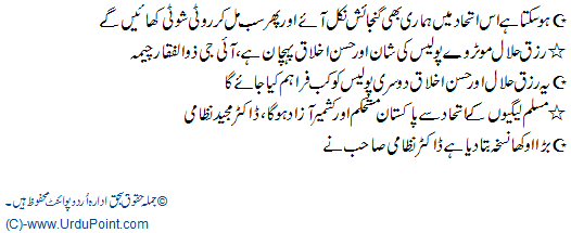 Teer O Tarkish 31-12-2013