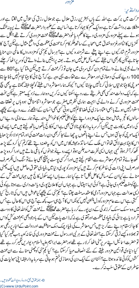 MazdooR