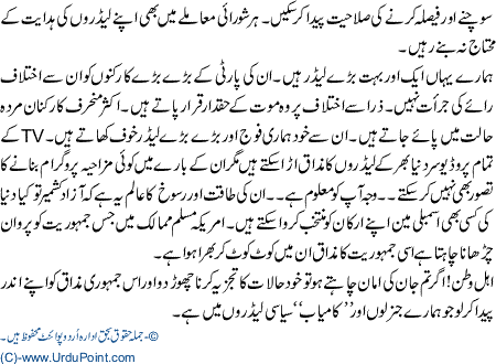 Kashmir Conference