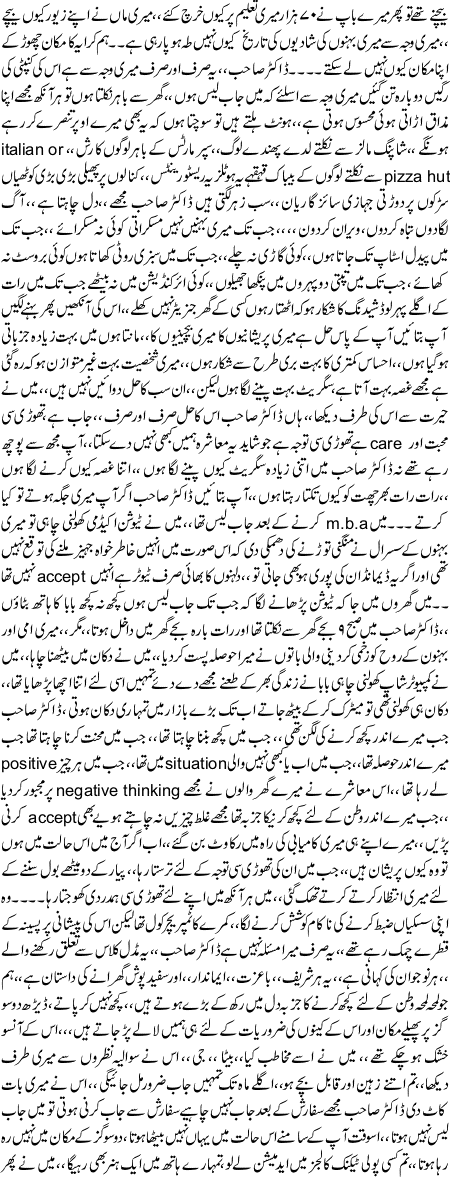 Lawwa