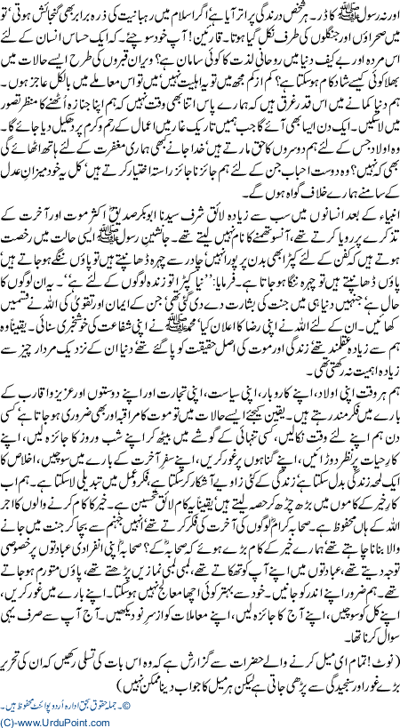 Sawal