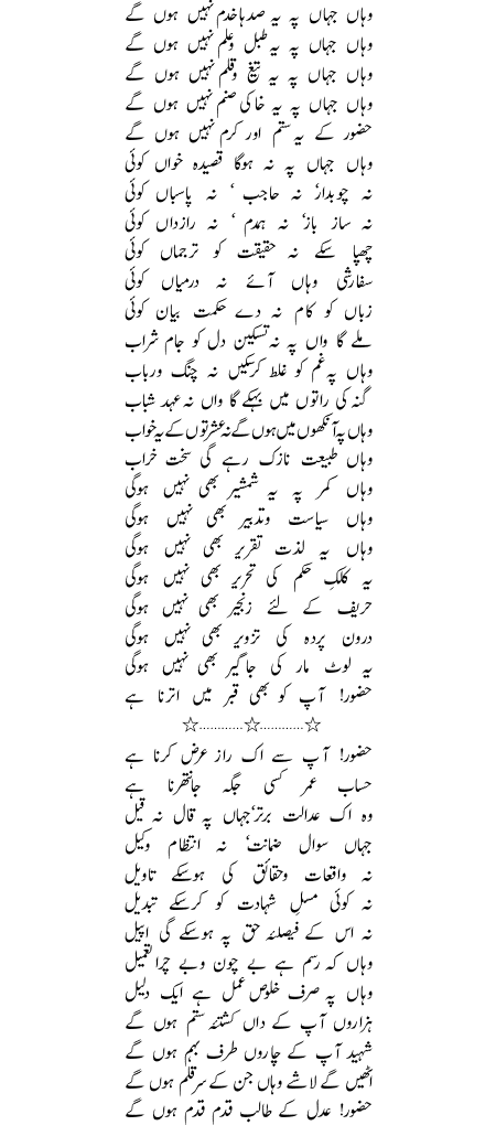 Raaz