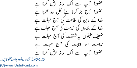 Raaz