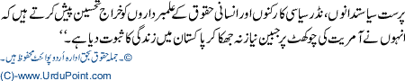 Shab E Zulmat