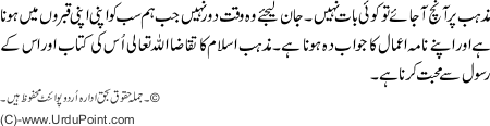 KamzooR