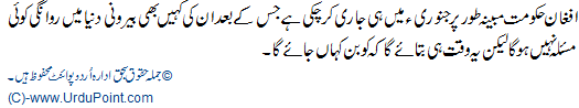 Pak AFghan Sarhad K AarPaar Muzakrat Jari