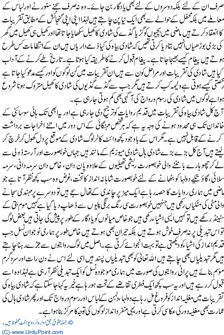 Shadi Biyah ki taqrebaat main Mugliya Andaz
