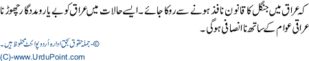 3 Iraq