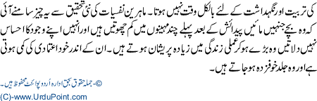 Fiker Kijye,,,Mager Ziada Nahi