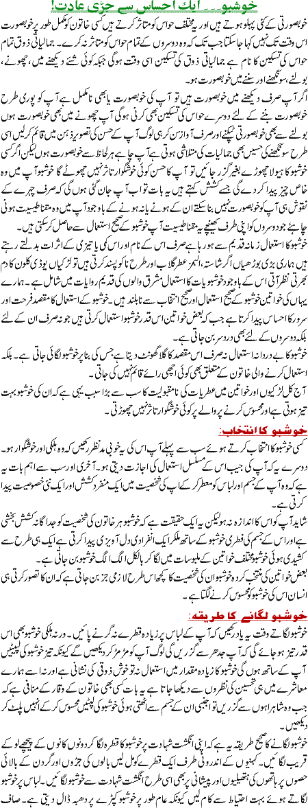 Khushbu