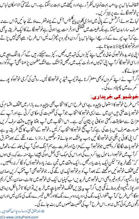 Khushbu