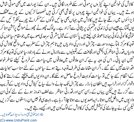Wadi e Kalash