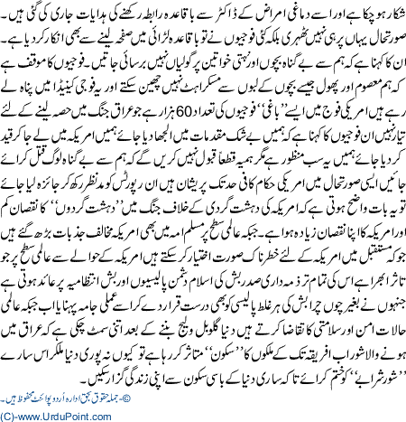 9/11 Ke 5 Saal