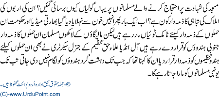 MalegaooN main bomb dhamake