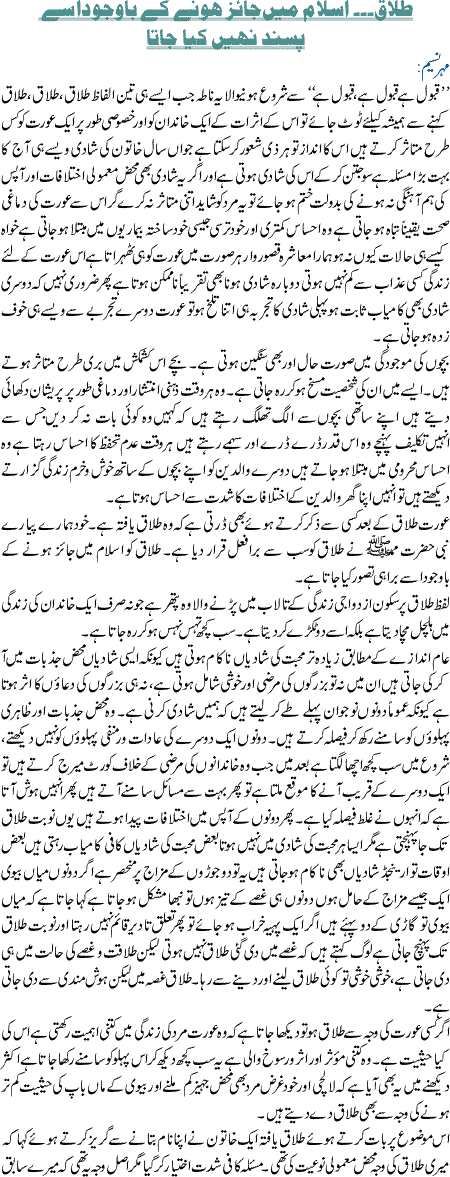 Talaq
