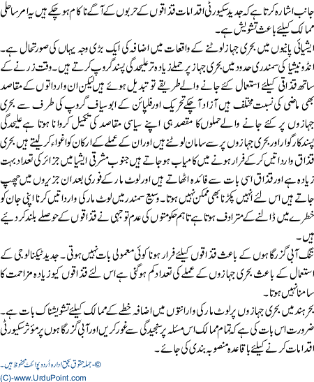 behre hind k firaq
