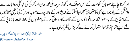 Kiya Khudkash hamle qabaili ilaqoon main operation ka rade amaal hain