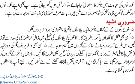 KarAmad Ashia Ki Takhleeq