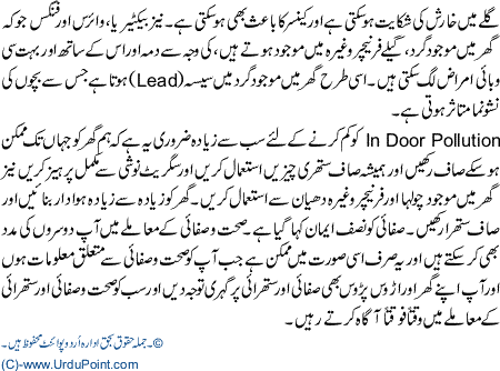 Dakhli Aloodgi