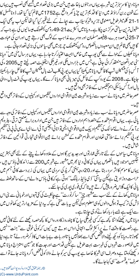 Qidamat wa Jiddat Ka haseen imtezaj.....viana