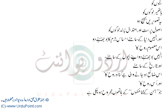 Guantanamobey K QaidiooN Ki Nazmain