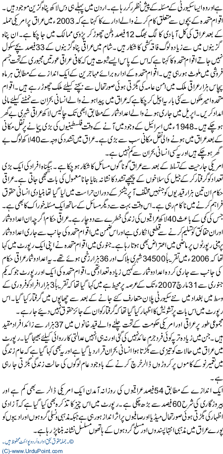 har maah 50 hazar iraqi apna gher bar chorne per majbor