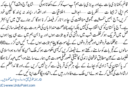Kiya Abb Bhi