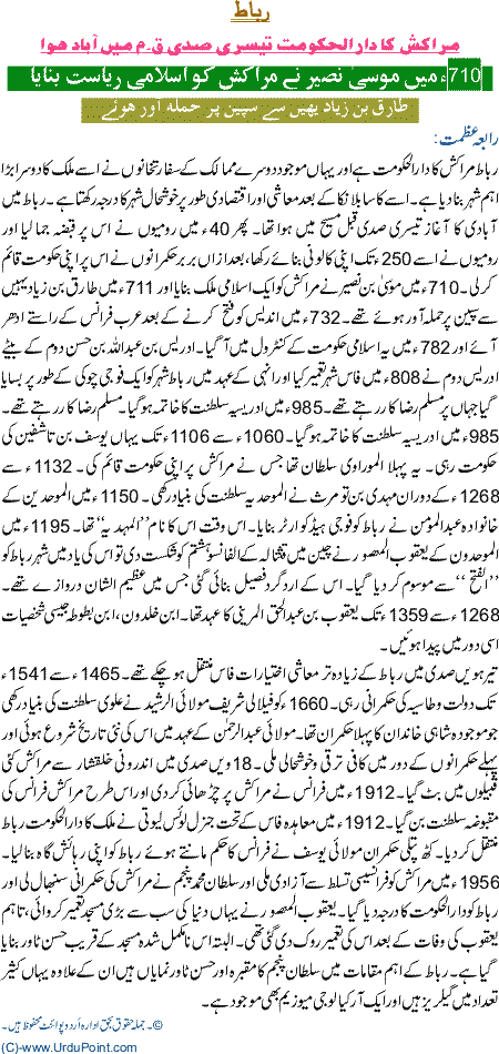 Rabbaat