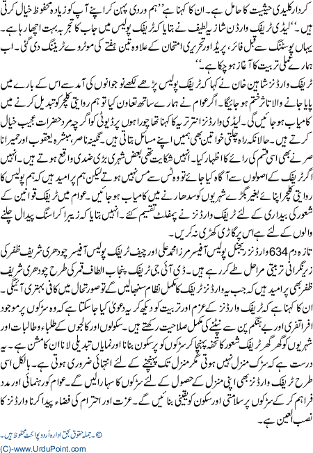 Multani Traffic