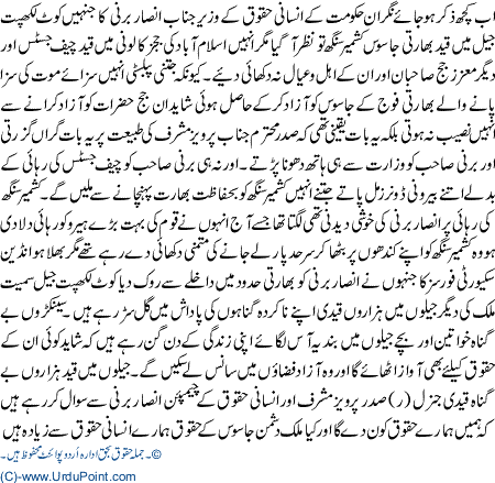 HukamranooN Kuch Tawaja Idher Bhi
