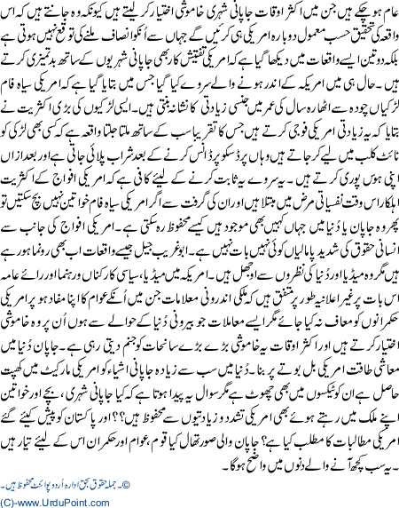 Japan Main US Army K Jaraim