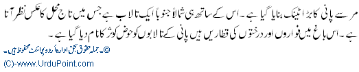Taj Mehel Muhabbat Ki Nishani
