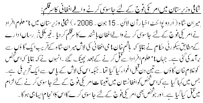 اُردو پوائنٹ تازہ ترین ۔ خبر نمبر 105