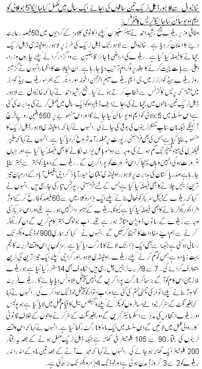 اُردو پوائنٹ تازہ ترین ۔ خبر نمبر 107