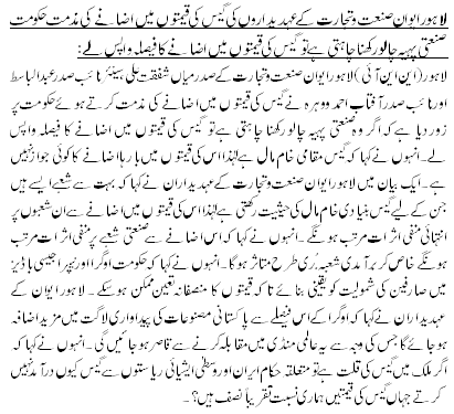 اُردو پوائنٹ تازہ ترین ۔ خبر نمبر 109