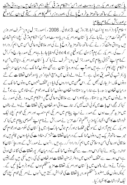 اُردو پوائنٹ تازہ ترین ۔ خبر نمبر 114