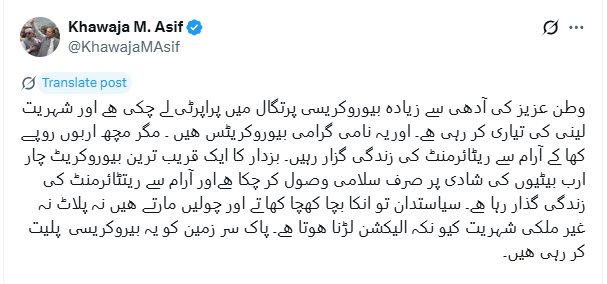 Khawaja asif