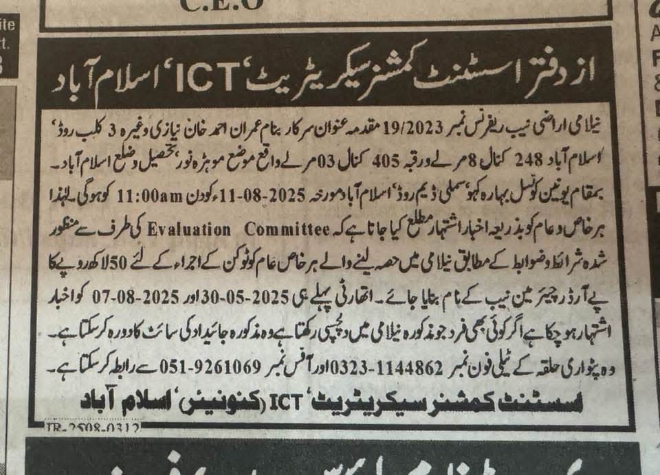 IK property fake ad 