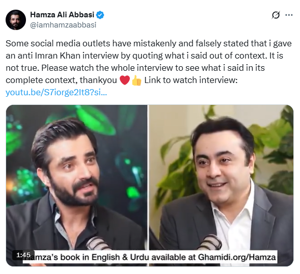 Hamza Abbasi